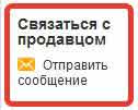 АлиЭкспресс на русском, интернет магазин