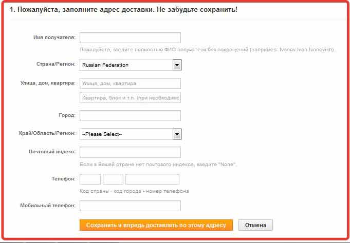 АлиЭкспресс на русском, интернет магазин AliExpress, Официальный сайт товары из Китая АлиЭкспресс на русском