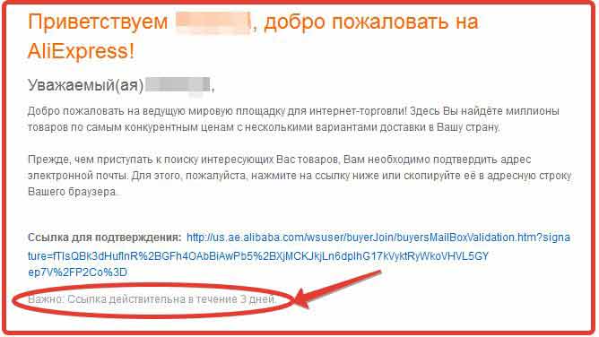 АлиЭкспресс на русском, интернет магазин AliExpress, Официальный сайт товары из Китая АлиЭкспресс на русском